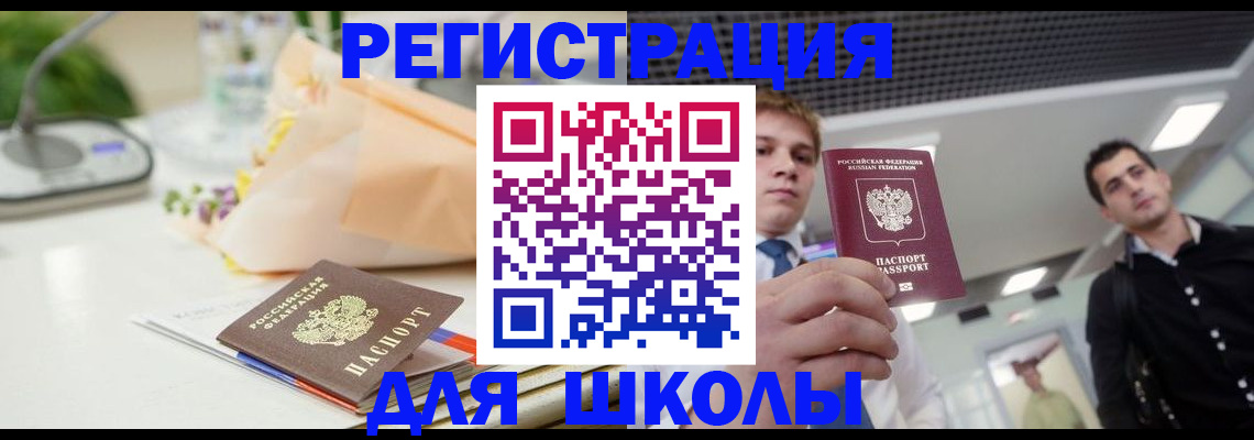 пропишу в квартире в Чкаловске