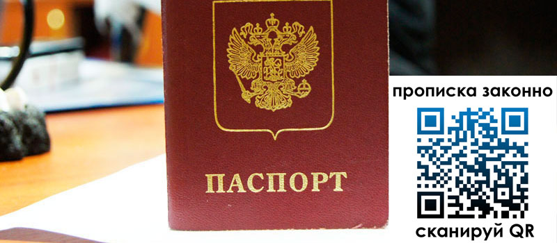 регистрация в Чкаловске регистрация в Чкаловске